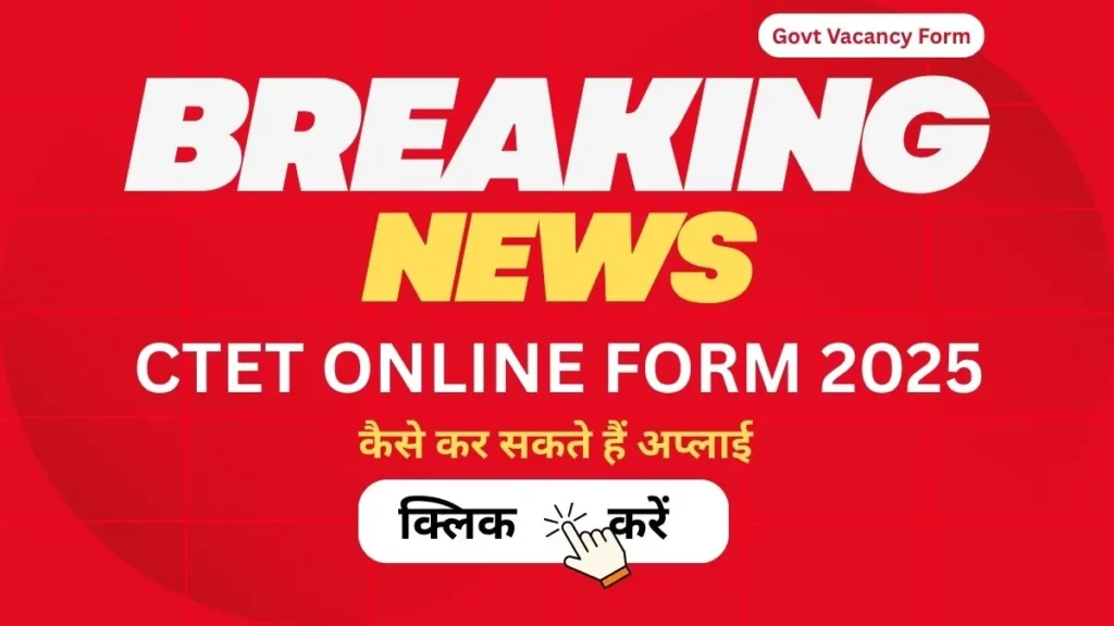 ctet online form 2025