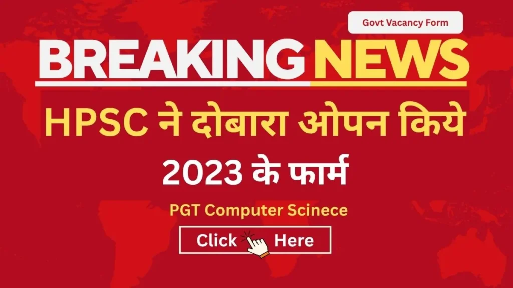 hpsc pgt computer science vacancy 2025
