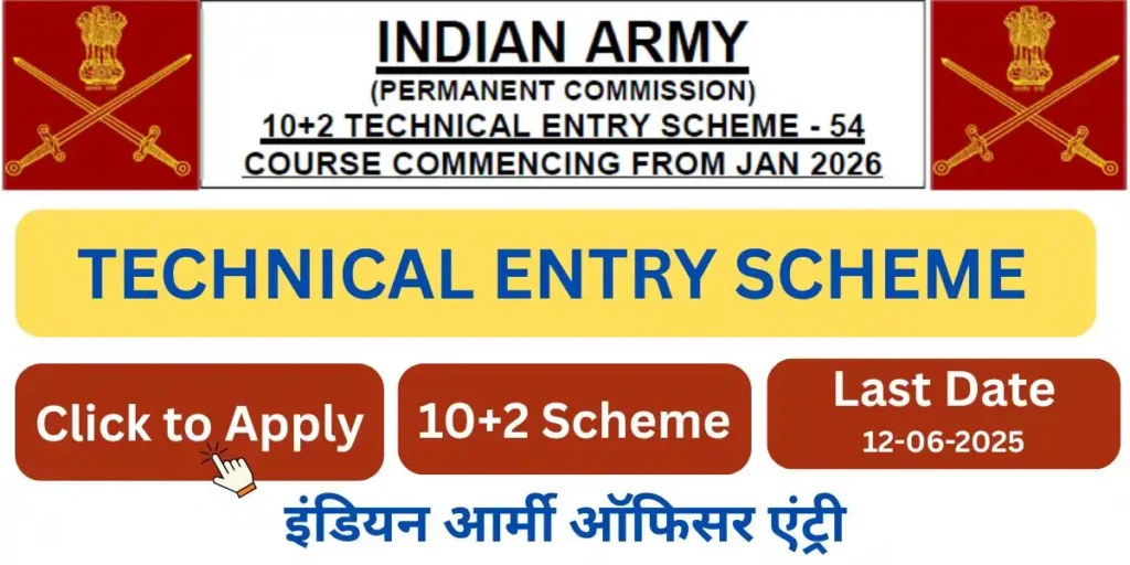 indian army tes 2025