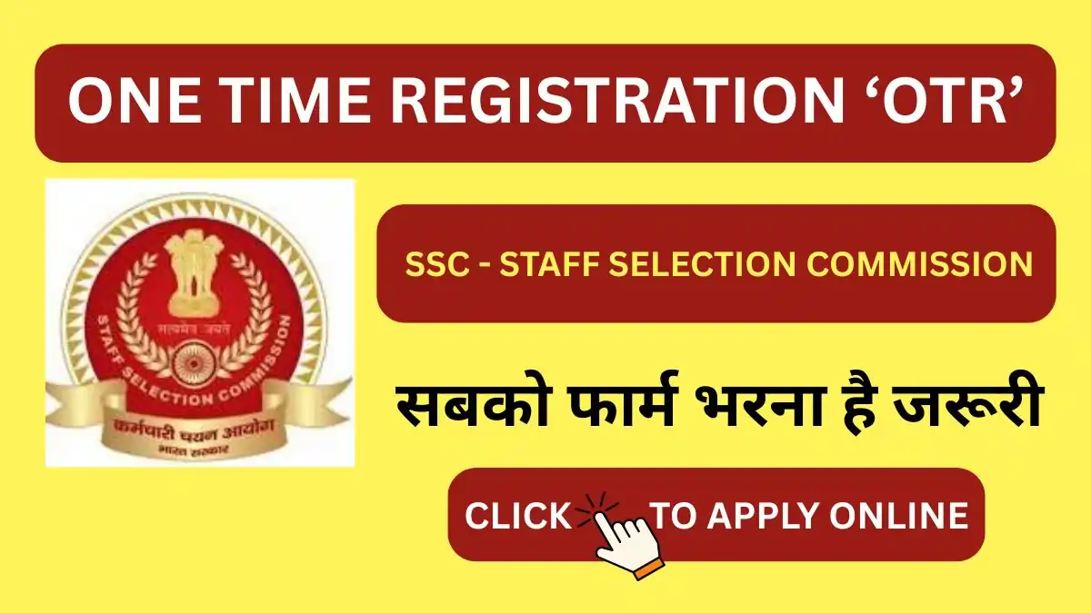 ssc one time registration otr 2025