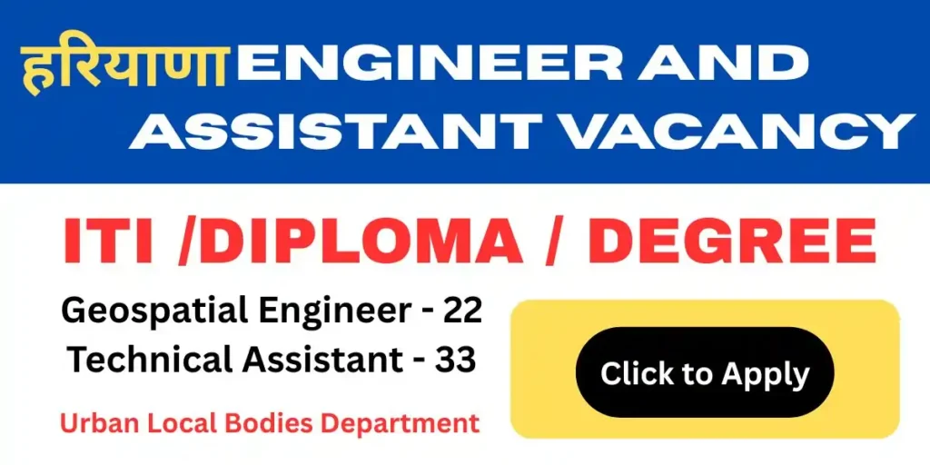 ulb haryana engineer technical assistant vacancy 2025