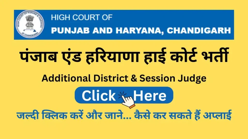 Punjab & Haryana High Court Judge Vacancy 2025
