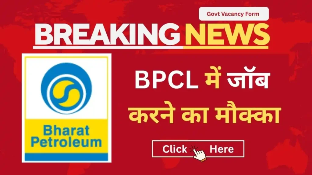 bpcl junior executive vacancy 2025