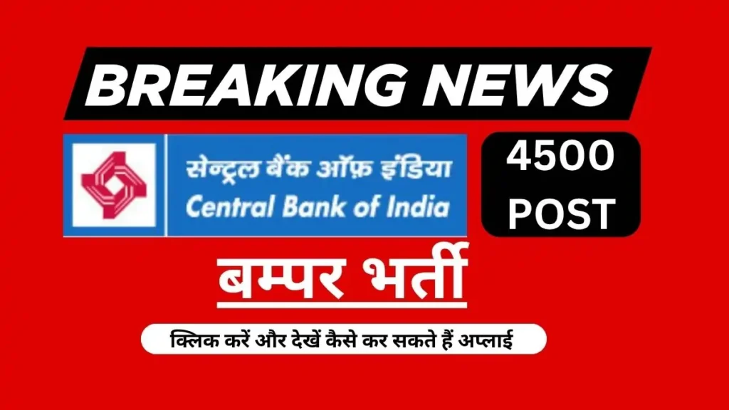 central bank of india apprentice vacancy 2025