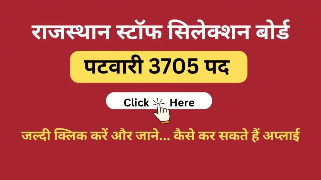 rajasthan rssb patwari vacancy 2025