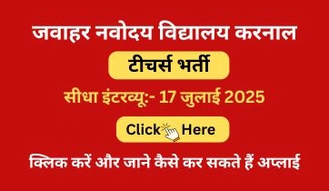 jawahar navodaya vidyalaya sagga karnal vacancy 2025