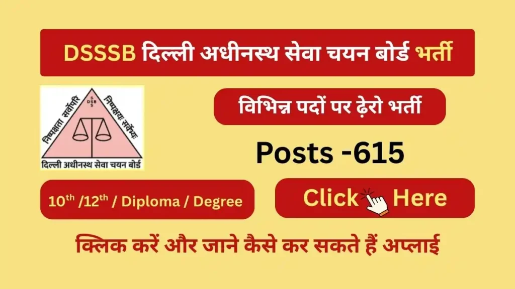 dsssb vacancy 2025 notification 2-2025