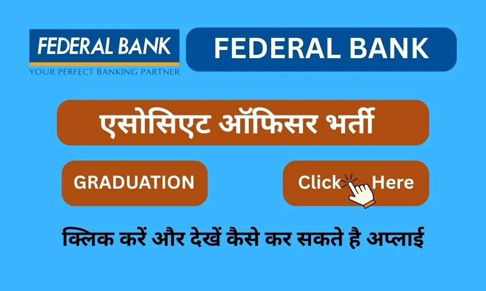 federal bank associate officer job vacancy 2025