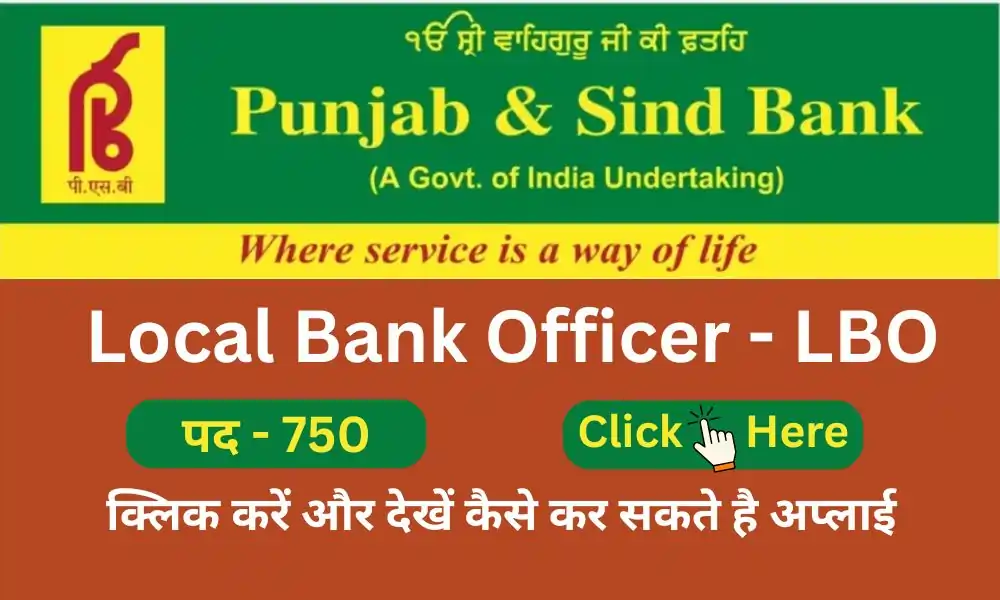 punjab and sind bank lbo job vacancy 2025