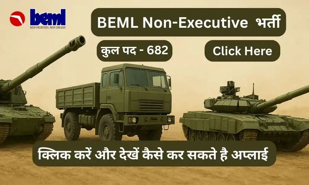 beml non-executive job vacancy 2025