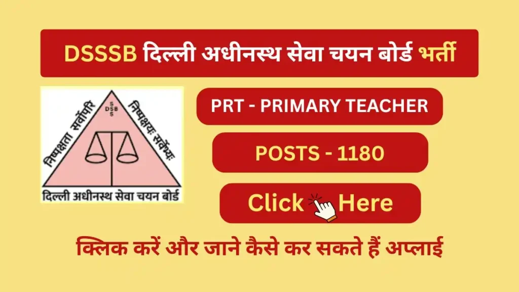 dsssb prt teacher job vacancy 2025