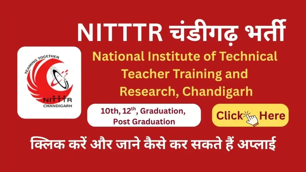 nitttr chandigarh various job vacancy 2025