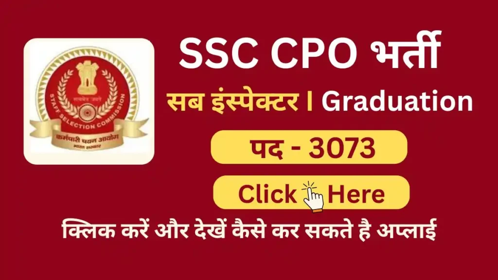 ssc cpo sub inspector job vacancy 2025