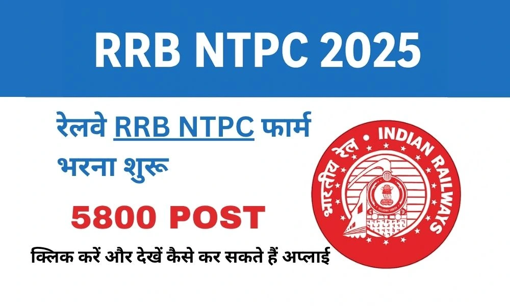 RRB NTPC 2025 Apply Online