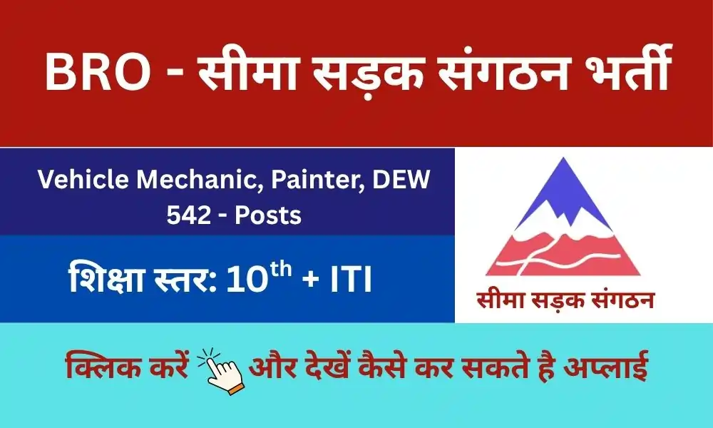 bro vehicle mechanic msw job vacancy 2025