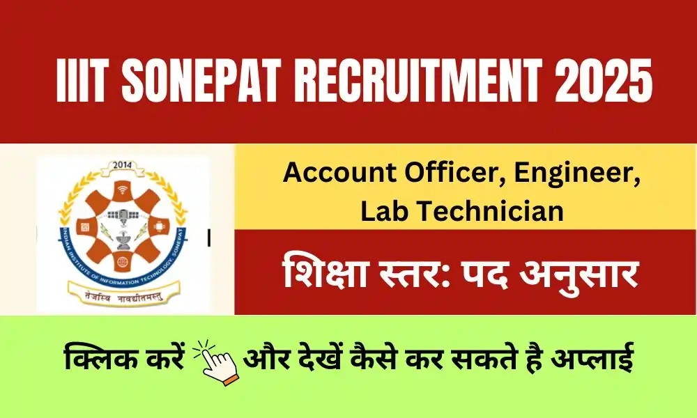 iiit sonepat non-teaching job vacancy 2025