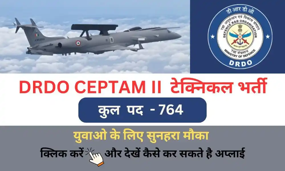 drdo ceptam 11 job vacancy 2025