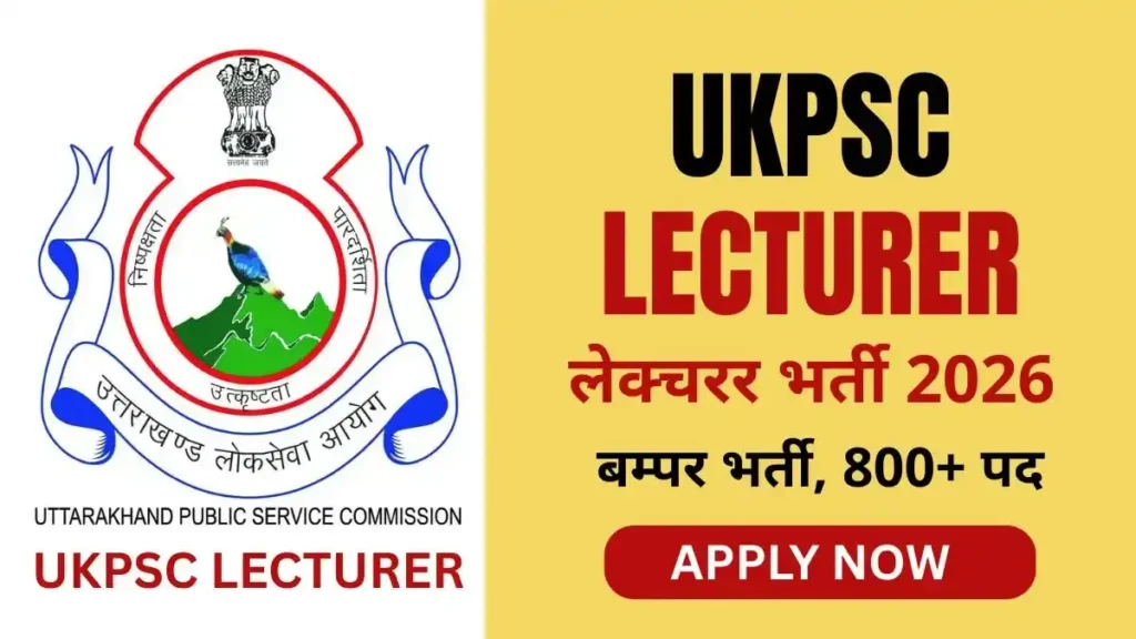 ukpsc lecturer job vacancy 2026