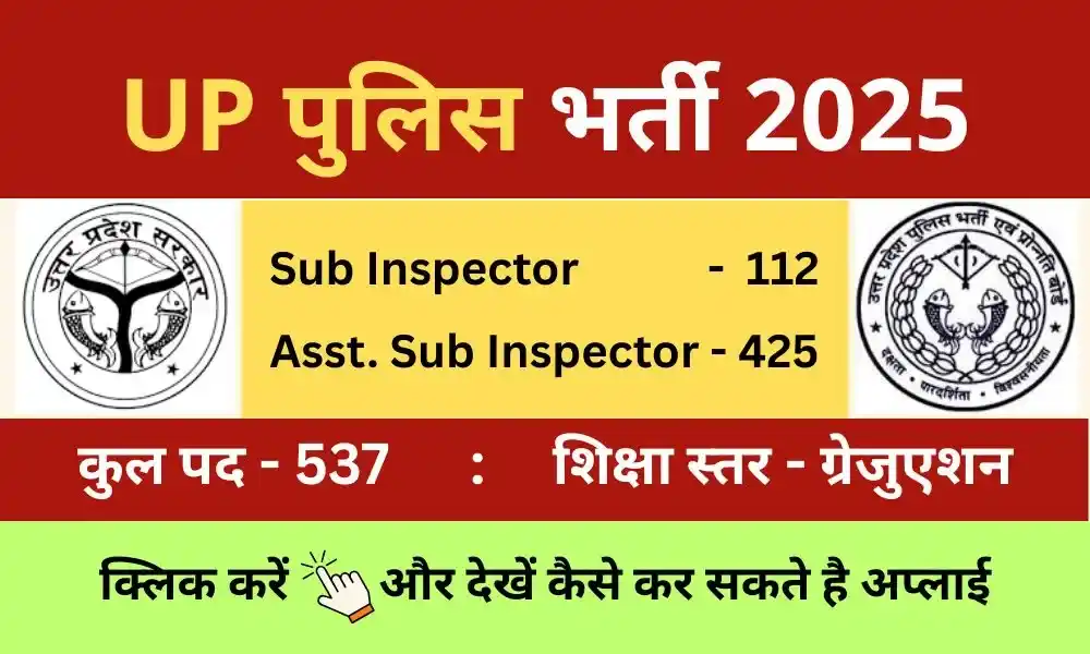 up polic si confidential asi accounts asi clerk