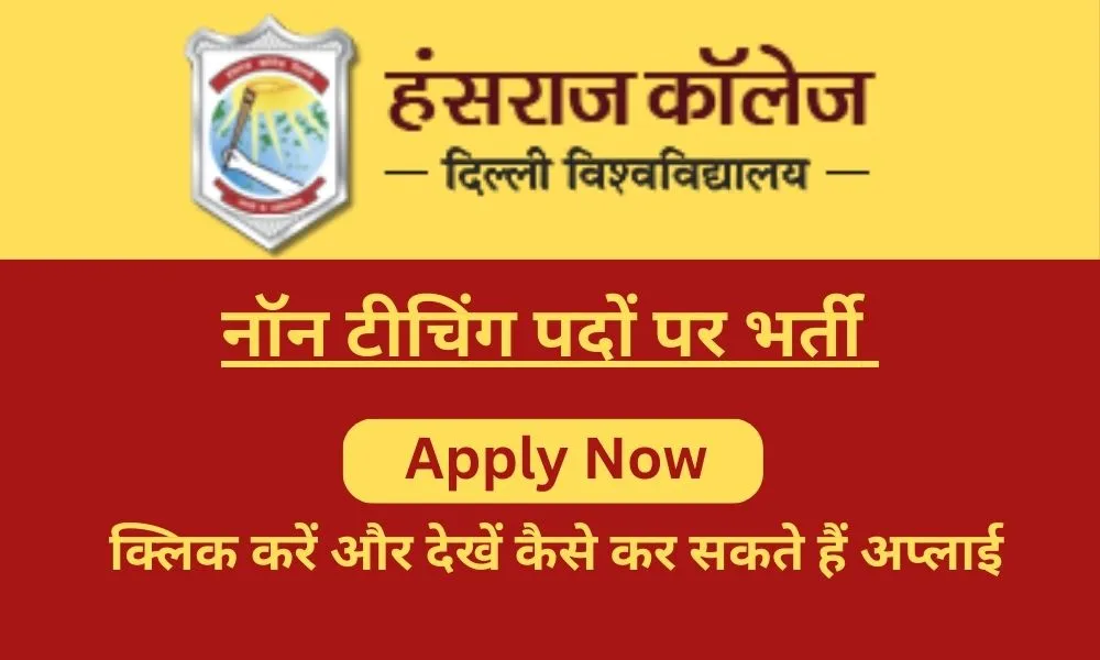 delhi hansraj college non teaching job vacancy 2026