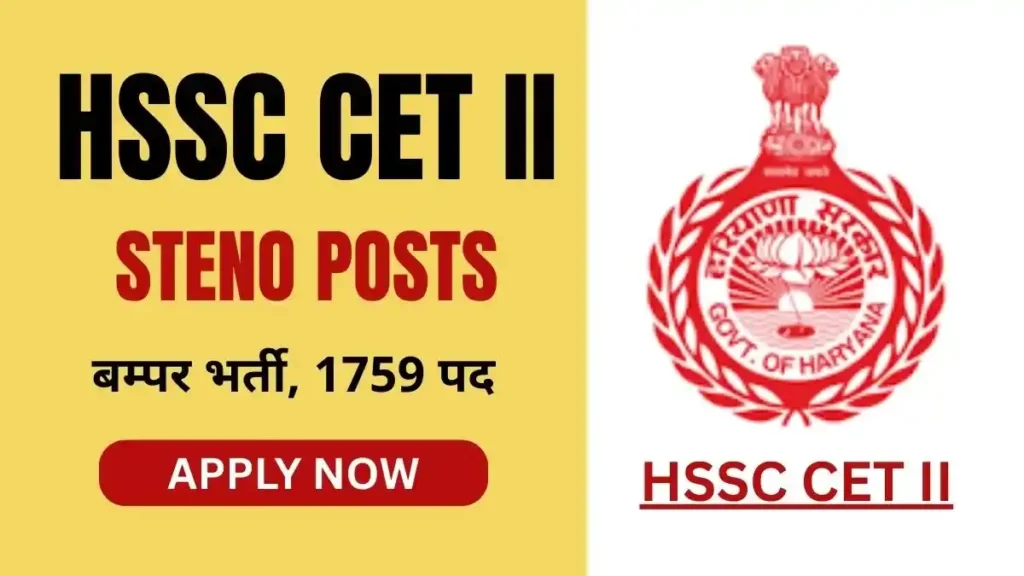 haryana cet group c stenographer job vacancy 2026