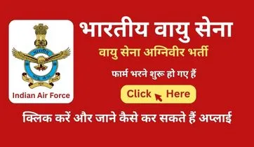 indian air force agniveer vayu job vacancy 2026