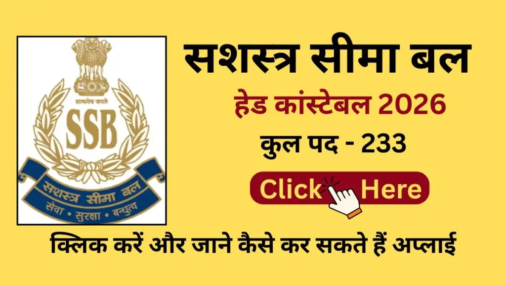 ssb head constable job vacancy 2026