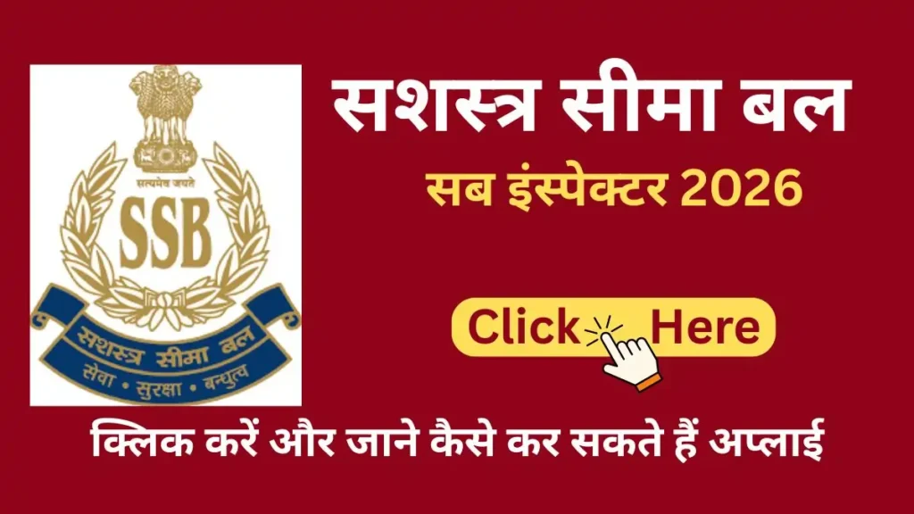 ssb sub inspector job vacancy 2026