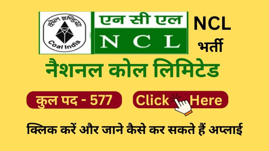 northern coalfield limited job vacancy 2026