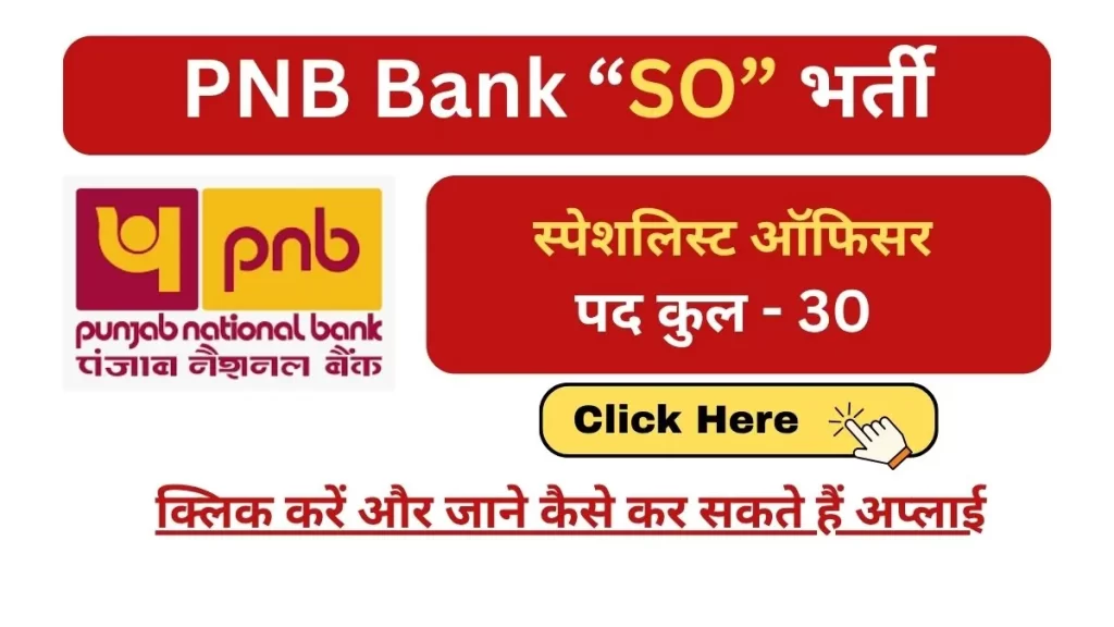 pnb bank so job vacancy 2026