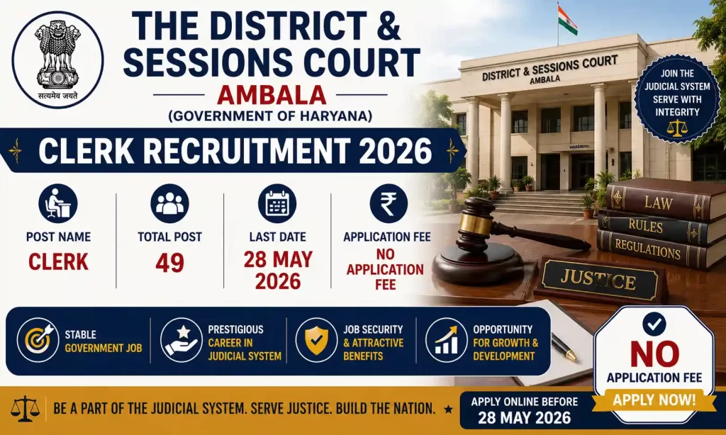 ambala court clerk job vacancy 2026